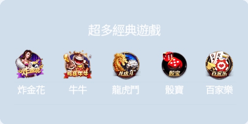 線上麻將